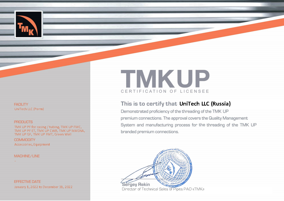 Certificate TMKUP